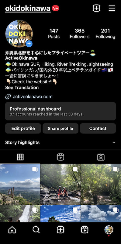 Active Okinawa SNS Management Instagram