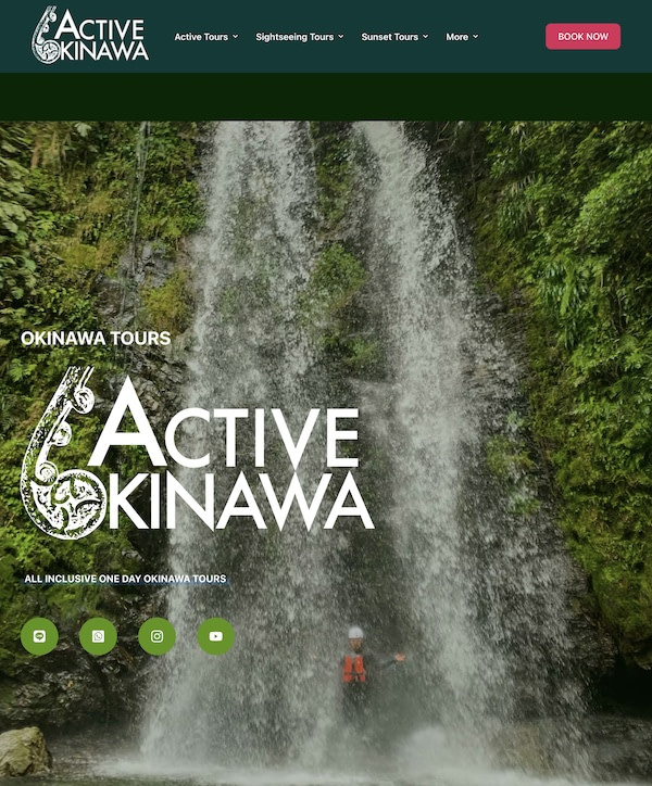 Active Okinawa ツアー会社のホームページ制作
